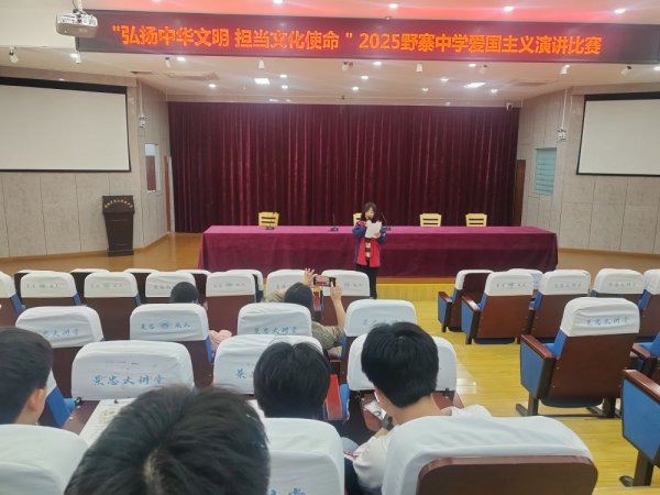 若水学子竞展文明志 演说舞台勇担传承责