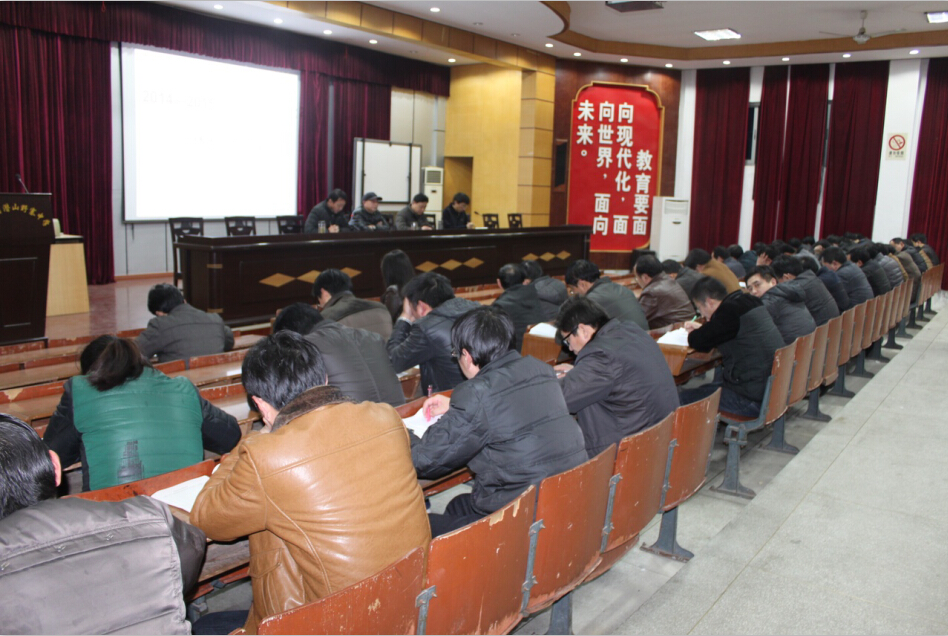 野寨中学召开新学期班主任工作会议