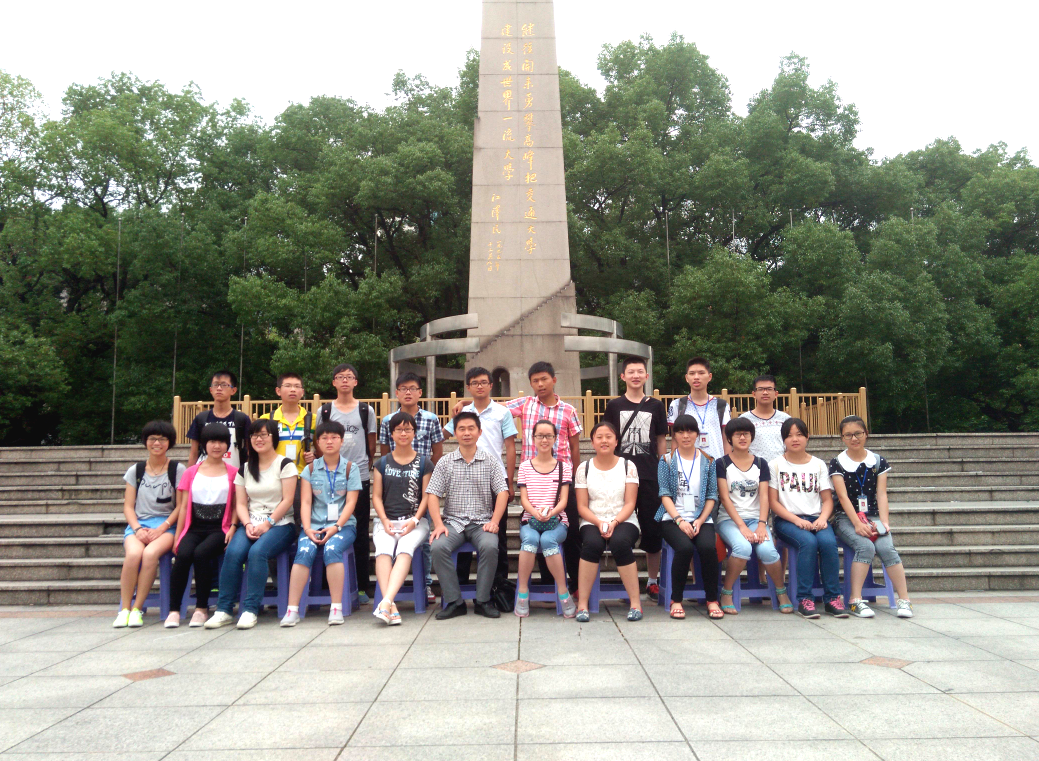 野寨中学组织优秀学生参加上海夏令营