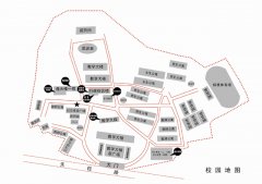 野寨中学建校七十周年校庆日活动指南