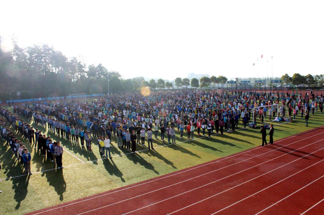 我校召开2013——2014学年度评优表彰大会