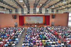 野寨中学举行2014届高三毕业典礼暨高考动员会
