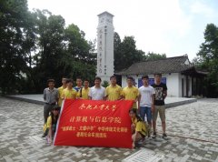 工大学子野中行  文化调研谱新篇