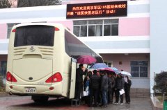 南京军区105医院来我校开展“送医扶医老区行”活动