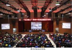 情系母校，献礼高三