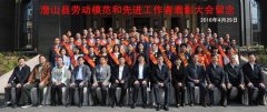 野寨中学王永安老师荣获县“先进工作者”荣誉称号