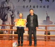 红歌嘹亮 青春飞扬