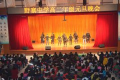 2016高二年级迎新年晚会