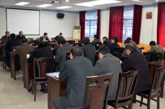 2017年县高职院校分类考试招生工作会议在我校召开