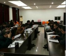 我校召开“建设全国特色名校”实施方案讨论会