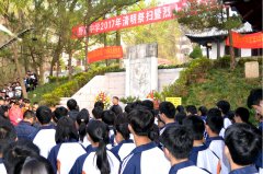 清明祭英烈  传承中华魂