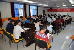 新学期我校召开第一次教研工作会议