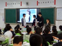 太湖中学来我校开展教学交流活动