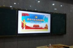 高一年级开展“学习十九大会议精神知识竞赛”