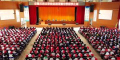 安徽天柱山学校来我校开展研学活动