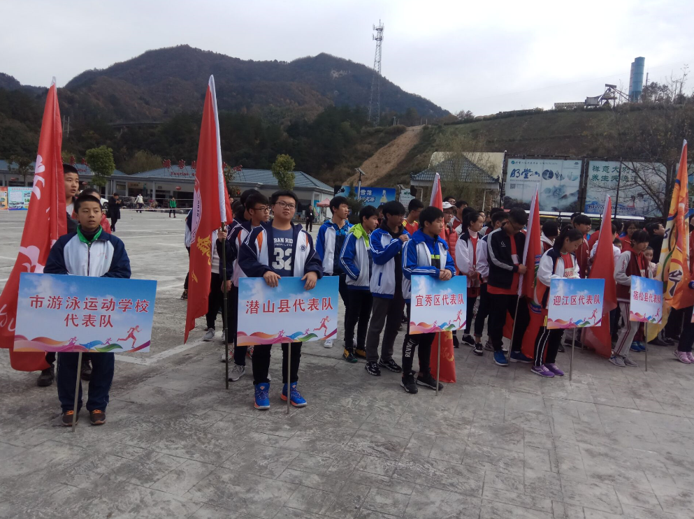 阳光赛场 青春飞扬