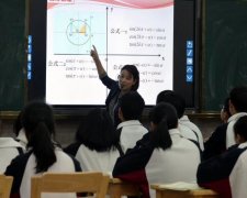 我校陈芳老师荣获安徽省高中数学优质课大赛一等奖第一名