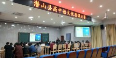 披文入情  精彩纷呈