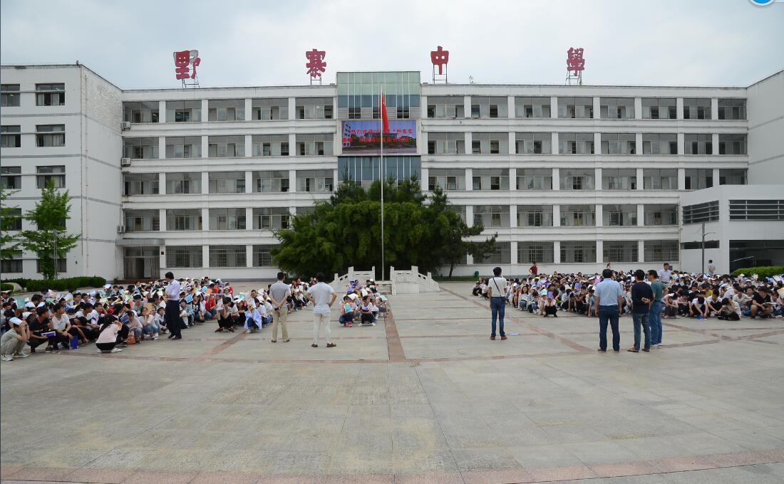 防震减灾常记我心