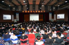 “重走上学路 捐医助学行”公益活动走进野寨中学