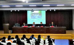 徐汉夫校长应邀到安徽师范大学讲学