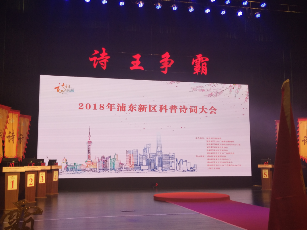 知名校友搭平台 大野学子竞风流
