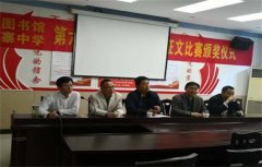  衡安中学·天城中学来我校交流访问
