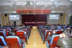 野寨中学召开最美教师先进事迹报告会 暨警示教育大会
