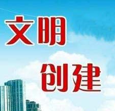 加强疫情防控  创建平安校园