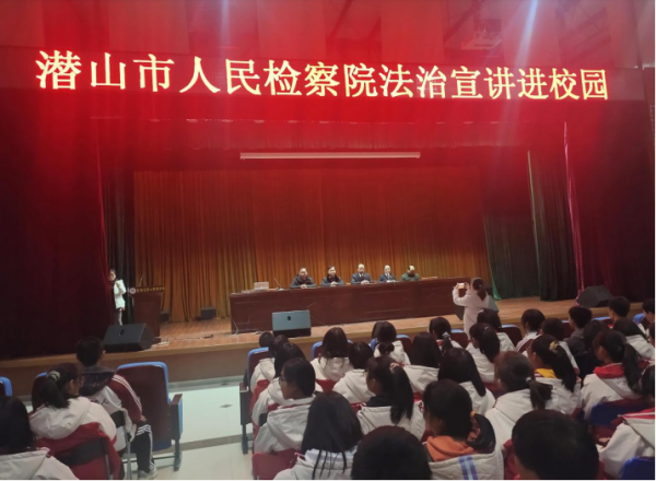 与法同行，快乐学习