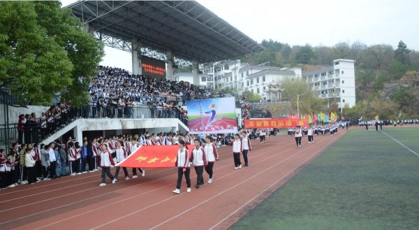 野寨中学第十八届校园文体艺术节拉开帷幕