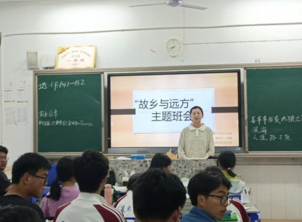 品大学生活   燃学习激情