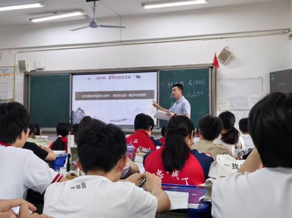 AI“点燃”课堂，科技赋能教学