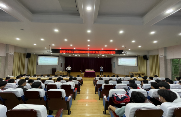 法律之光照亮青春前路：何泽律师走进野寨中学畅谈法律人生