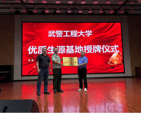 潜阳盛夏聚群贤，百校云集绘前程