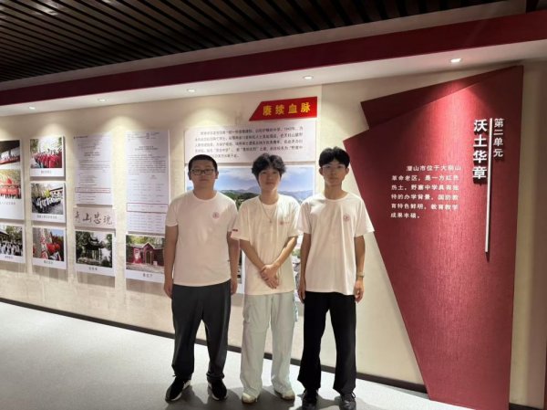 多所高校学子赴我校开展红色文化实践活动