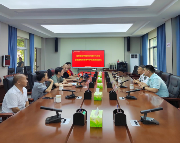 国防人才培育添新彩，首名潜院学员启新途