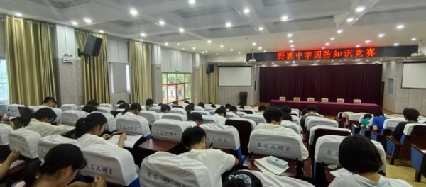 野寨中学高一新生国防知识竞赛圆满落幕