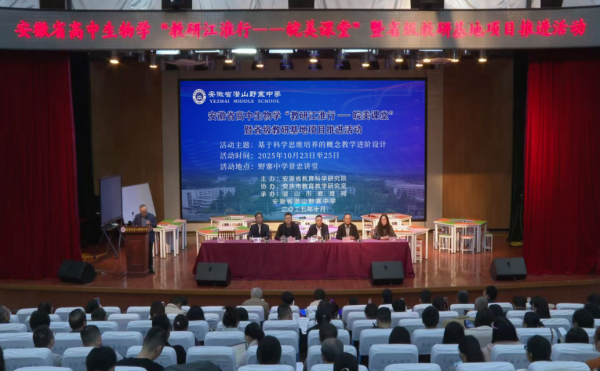 秋染潜山研生物 叶脉含章启新思