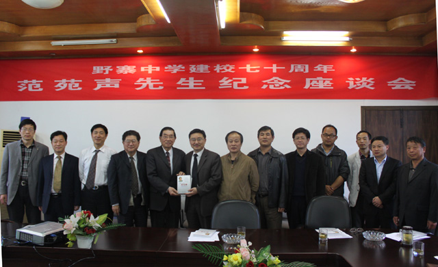 【合肥校友会】纪念先贤创校之功，再写校园文化新篇