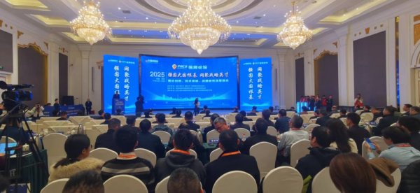 强固大国根基  网聚战略英才