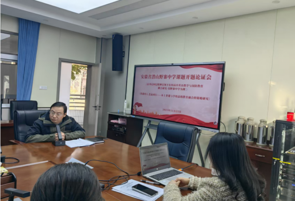 聚焦育人创新  融通教育特色  赋能教研发展