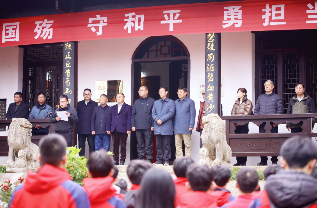 铭记国殇昭忠魂 赓续血脉勇担当