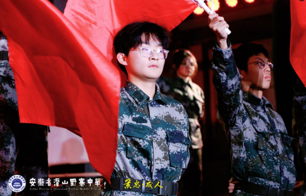 中国红映青春 家国情润校园