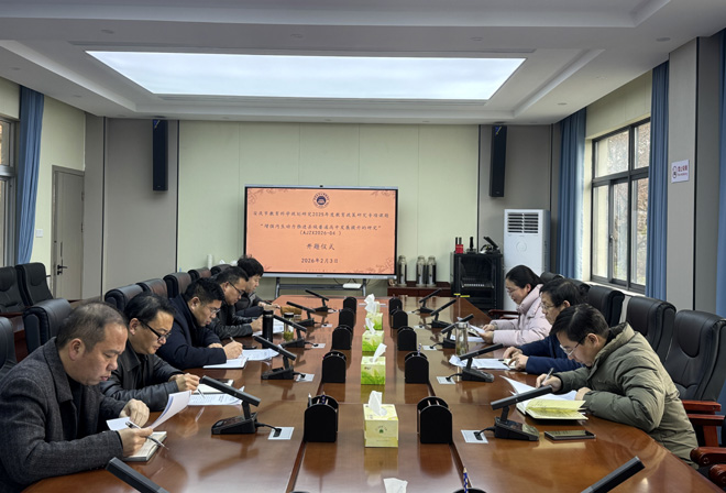 野寨中学2025年度市级教育政策研究专项课题顺利开题