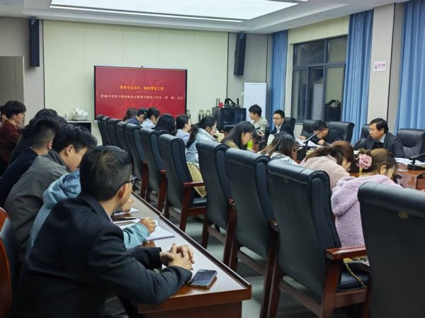 凝“青”聚力  考评赋能