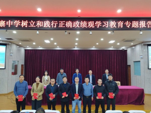 坚守立德树人初心  践行为国育才使命