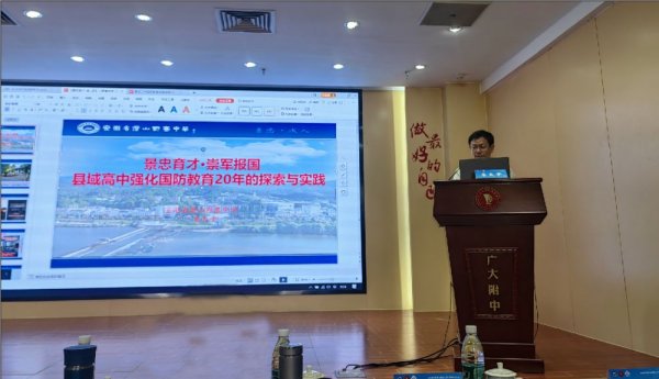 大别山麓的国防回响