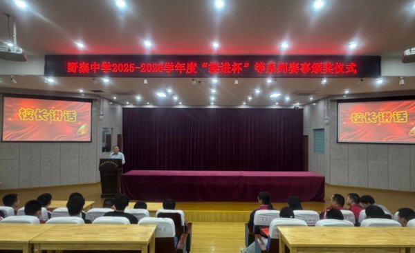 深耕笃学绽芳华 勇毅挺进启新程