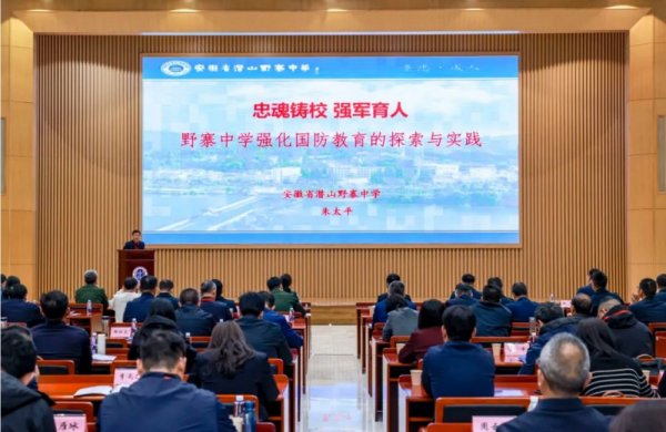 传承・共育・启航